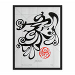 Load image into Gallery viewer, Jia, home