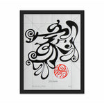 Load image into Gallery viewer, Jia, home